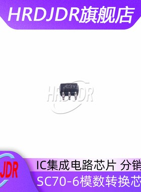 AD7476AAKSZ-REEL7正品原装 丝印C3V 贴片SC70-6模数转换集成芯片