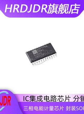 ADE7758ARWZ ADE7758ARW 三相电能计量芯片 封装SOP-24 全新原装