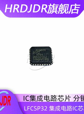 AD9514BCPZ LFCSP32 集成电路IC芯片全新原装现货