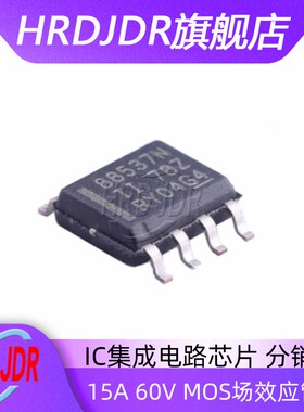 CSD88537ND CSD88539ND SOIC-8芯片IC N沟 15A 60V MOS场效应管