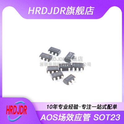 贴片三极管MOS场效应AO3400 3401 3402 3403 3404/05/06/07/08/09