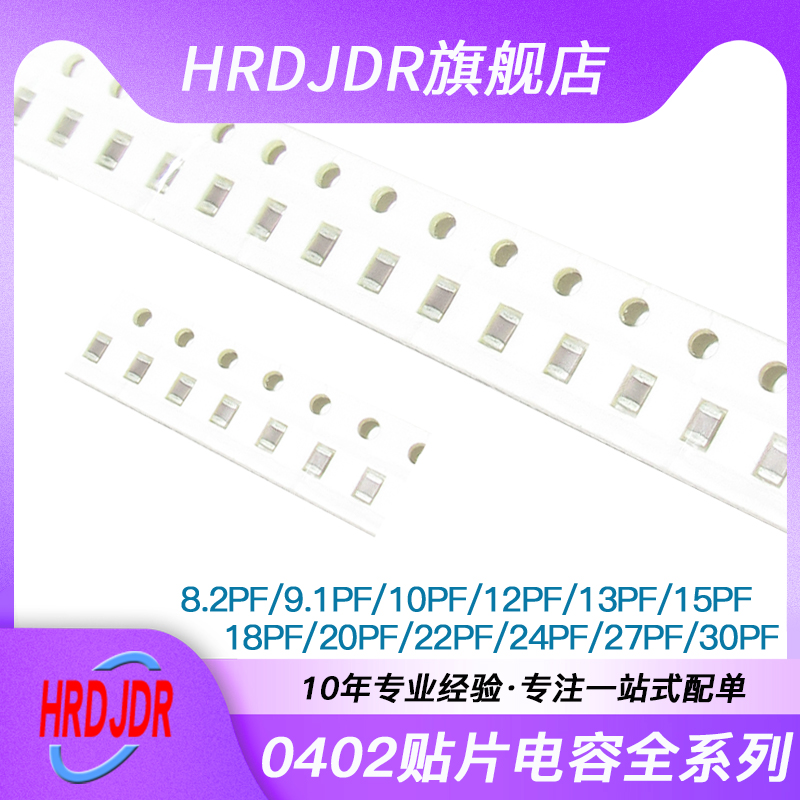 电子元器件一站式配单 量大价优 质量保证