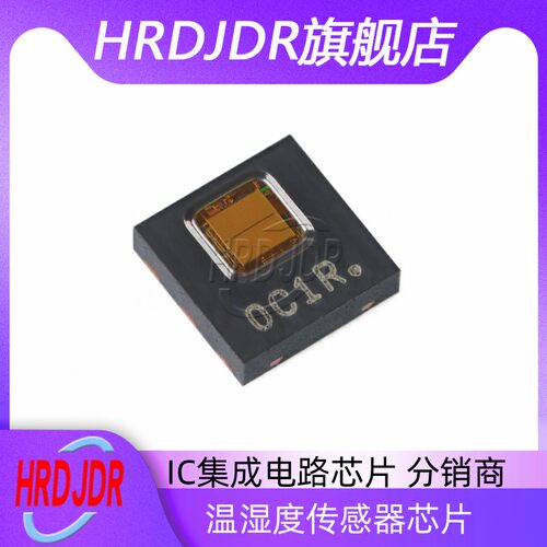 HDC1080DMBR低功耗温度传感器