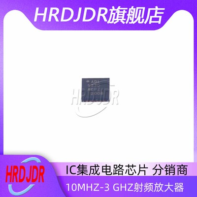 ADL5330ACPZ-REEL7射频放大器