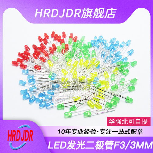 灯泡f3f5红黄白绿色发光二极管
