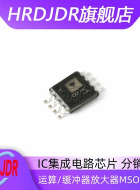 AD8226ARMZ AD8226ARM 丝印Y18 运算/缓冲器放大器MSOP-8全新原装