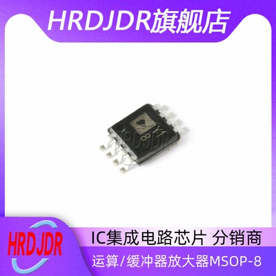 AD8226ARM运算/缓冲器放大器