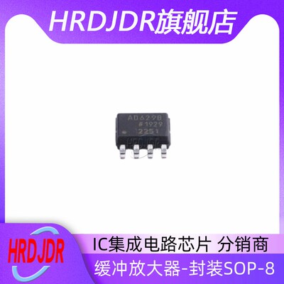 AD629BR-运算放大器-缓冲放大器