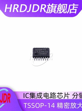 AD8618ARUZ AD8618A 丝印 AD8618 贴片TSSOP-14 精密放大器