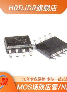 全新进口原装 IRF7832TR IRF7343TR IRF9333TRPBF SOP8 场效应管