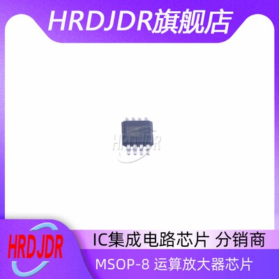 ADA4805-2ARMZ-R7封装MSOP-8