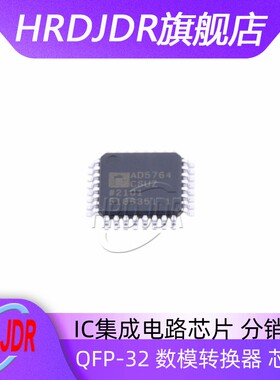 AD5764CSUZ-REEL7 AD5764 QFP-32 数模转换器 芯片 全新进口原装