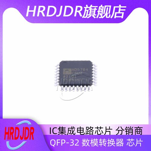AD5764CSUZ-REEL7数模转换器