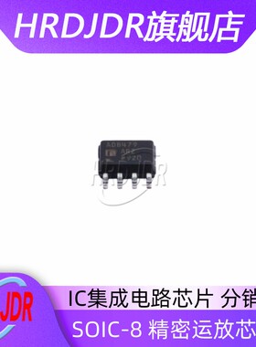 AD8479ARZ-RL 封装SOP-8 全新原装电压精密差动放大器芯片 AD8479