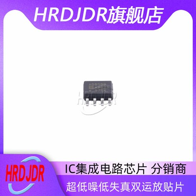 AD8599ARZ超低噪低失真双运放