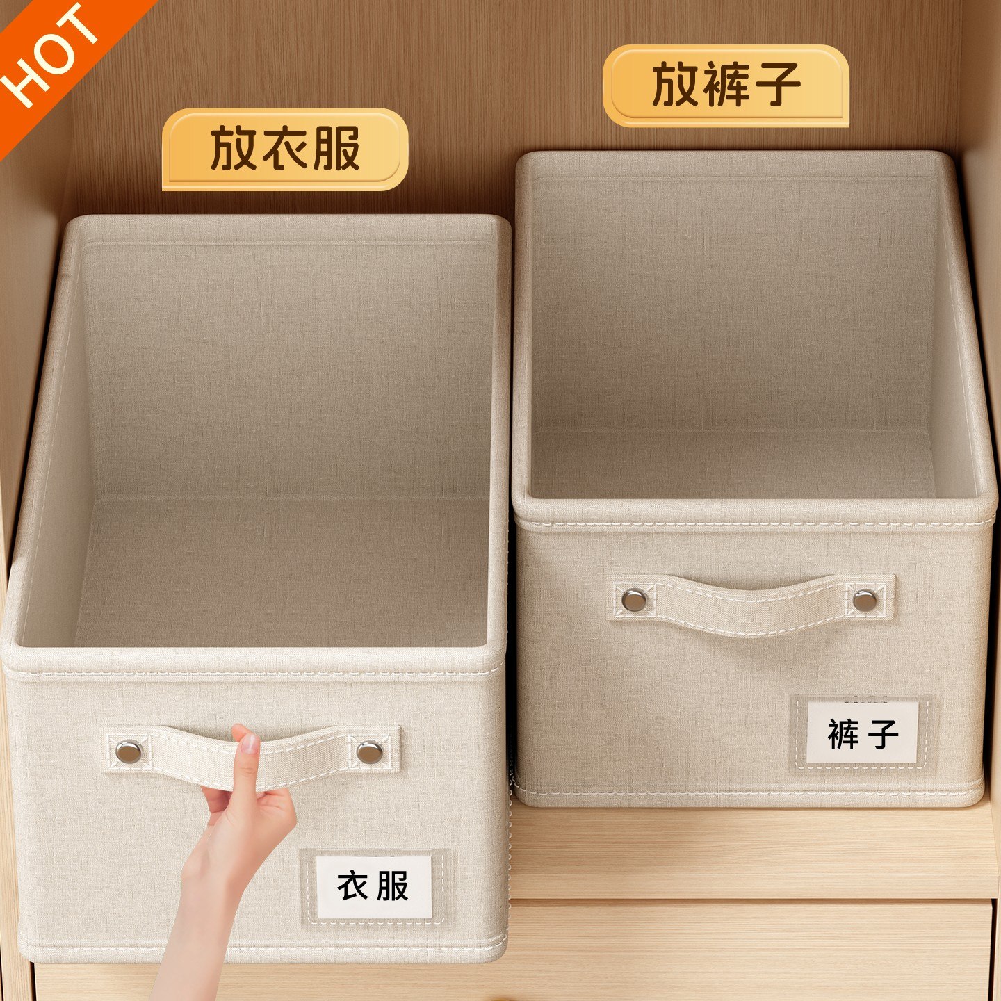 衣服收纳筐大容量可折叠毛衣裤子整理箱宿舍衣柜换季衣物收纳神器