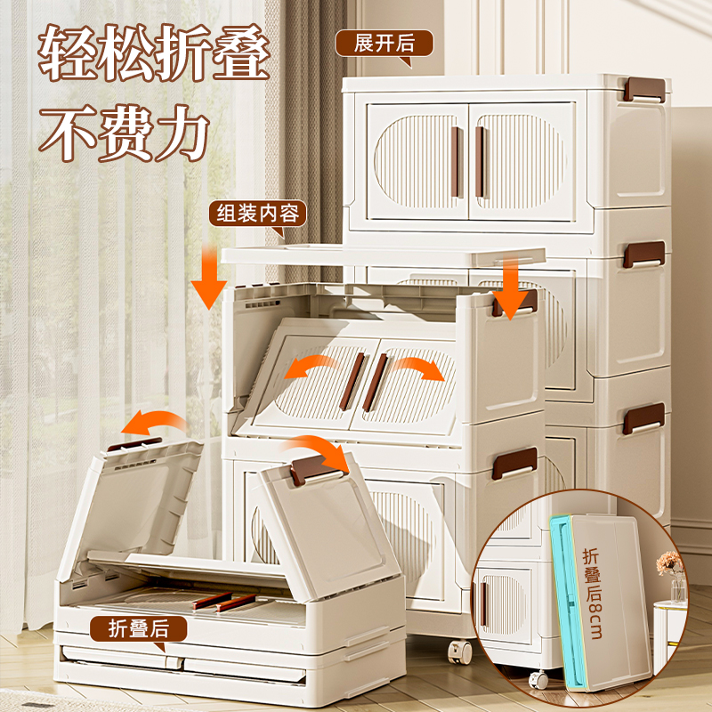 “居然能这么节省空间！”【家用折叠收纳箱整理衣服玩具储物柜子