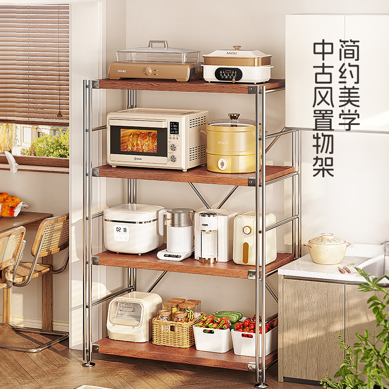 中古风新款厨房多层落地置物架