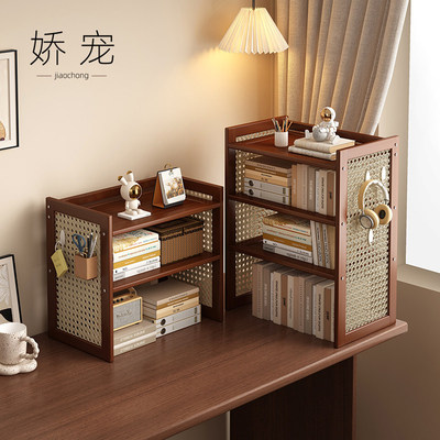 桌面书架桌上整理收纳置物架新款
