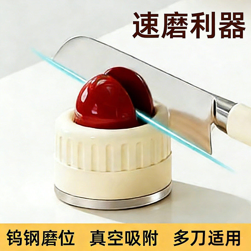 吸盘磨刀石器家用厨房磨菜刀剪刀工具神器新款专业快速磨刀器碗架