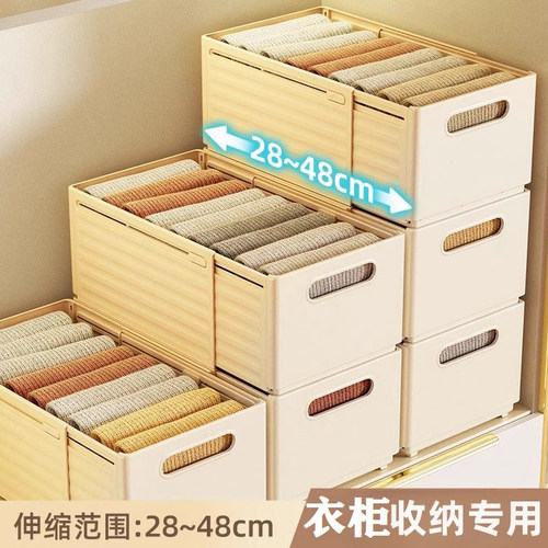 【可伸缩调节/自由叠加】收纳盒