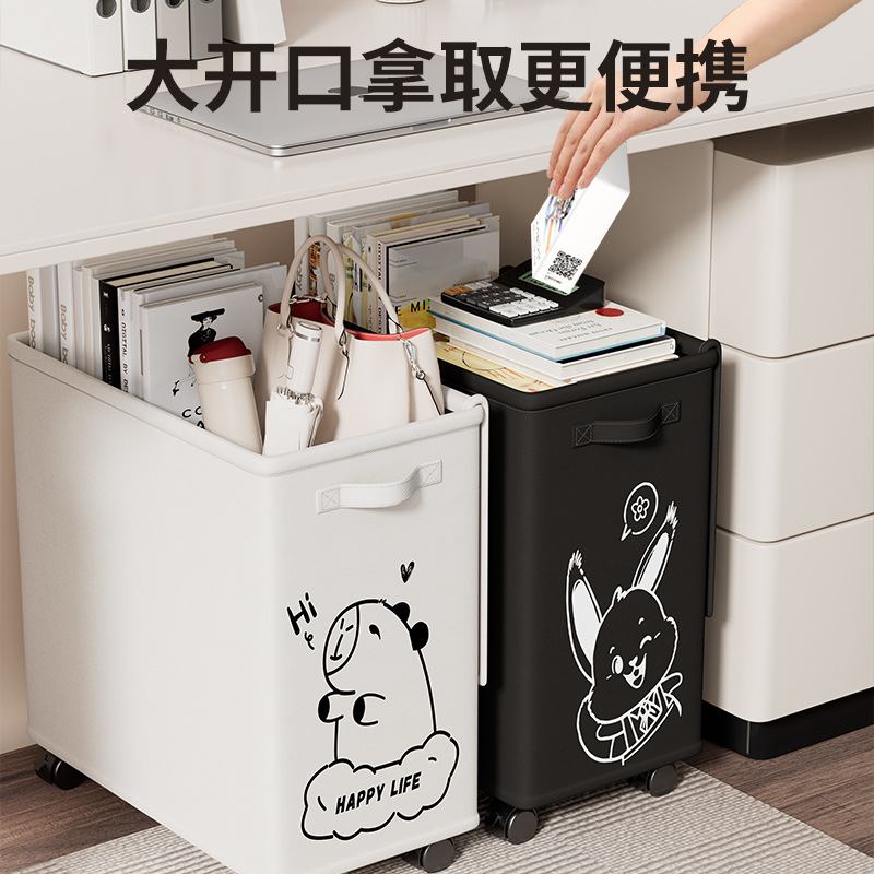 办公室收纳筐桌下工位可移