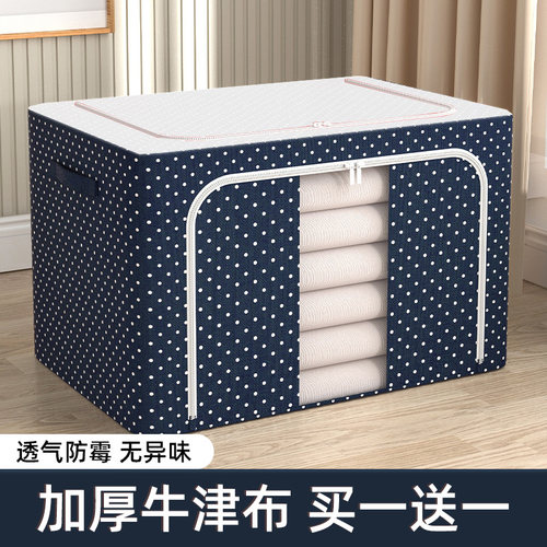 【天猫优选好物】收纳箱