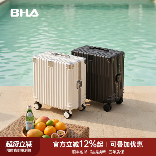 短途旅行可登机PC铝框静音拉杆箱