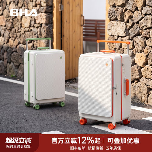 侧开深仓PC材质静音5轮行李箱