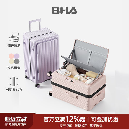 质感行囊陪你走过每一段旅途