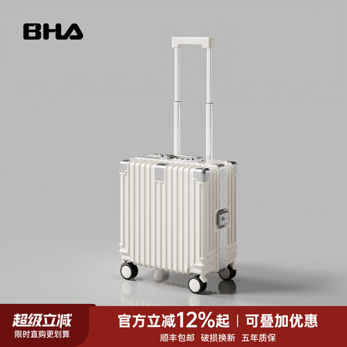 2026必入登机箱机场回头率爆表