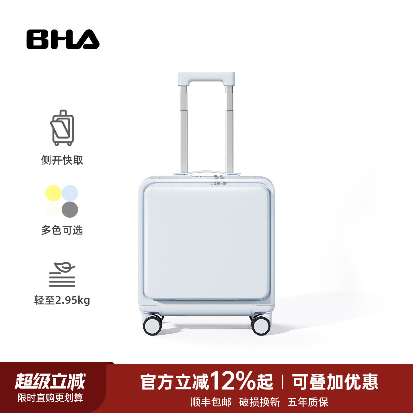 前置开口小行李箱20寸登机箱18寸铝框女生高颜值侧开旅行拉杆箱男