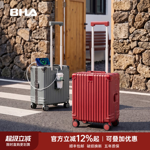 55分登机免托运PC铝框行李箱