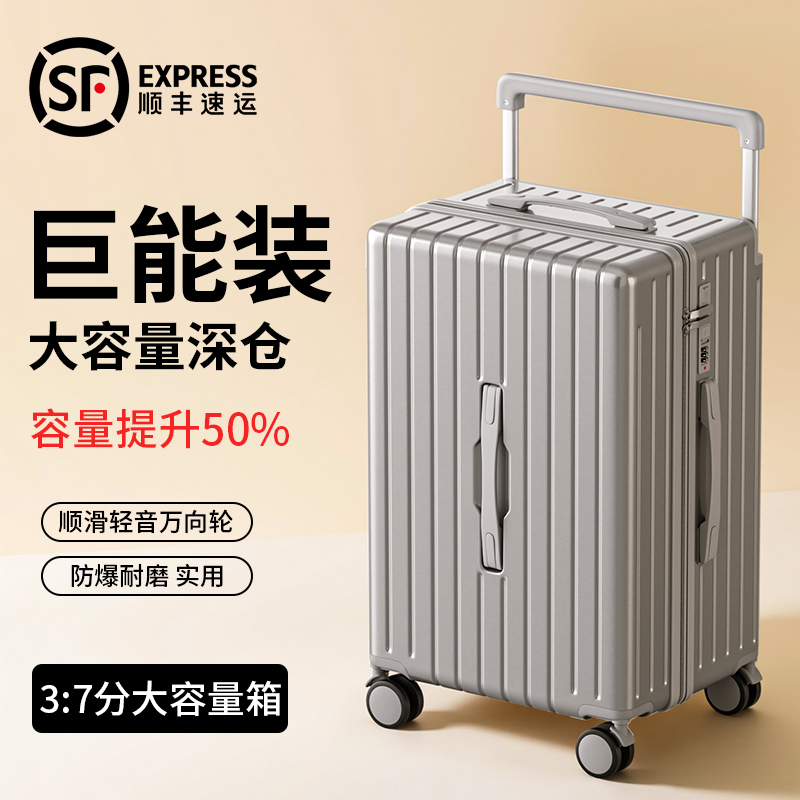 行李箱28寸大容量超轻女新款