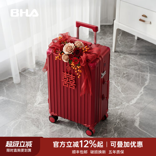 结婚新娘陪嫁大容量加厚拉杆箱