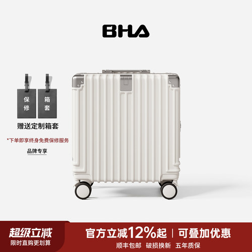 2026必入登机箱机场回头率爆表