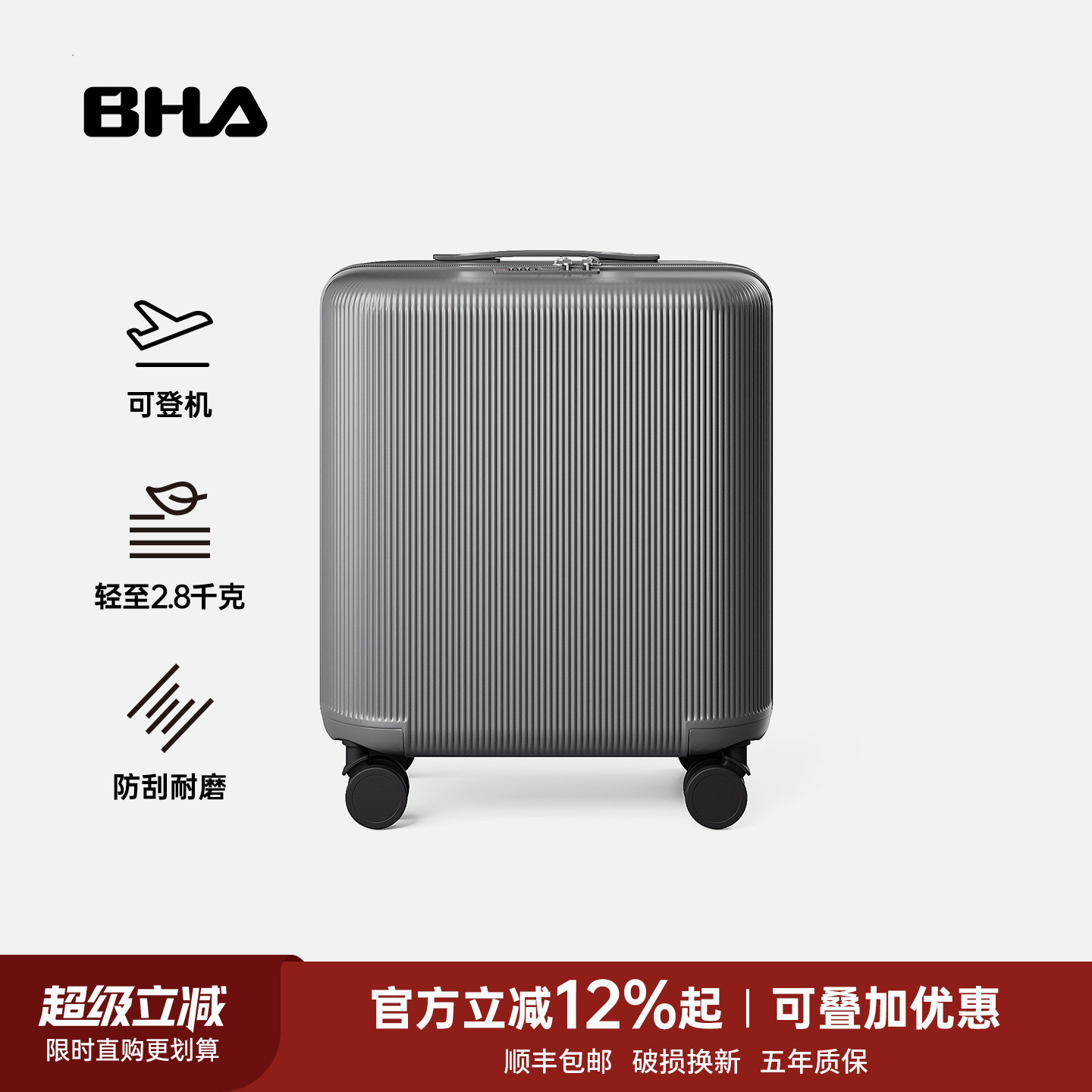新款登机旅行箱轻便可上飞机图片