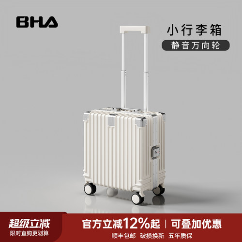 2026必入登机箱机场回头率爆表