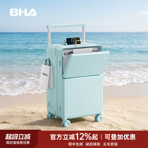 宽拉杆前开口超轻PC加厚行李箱