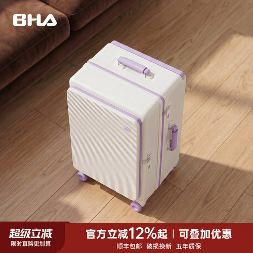 侧开一九分大容量干湿分离行李箱