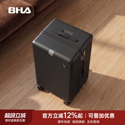 男生大容量PC材质防爆拉杆箱