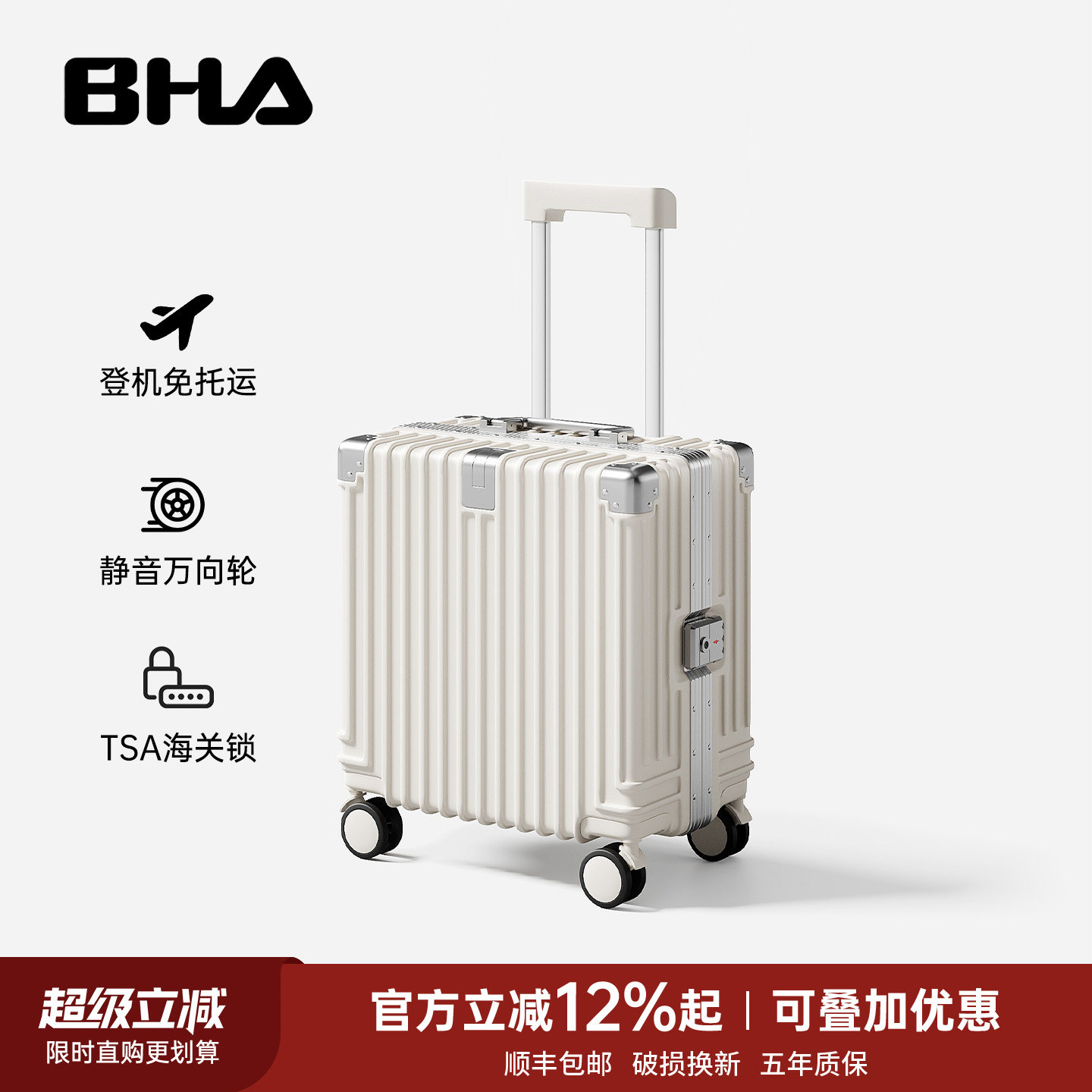 2026必入登机箱机场回头率爆表图片