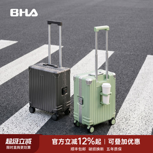 登机可充电免托运行李箱