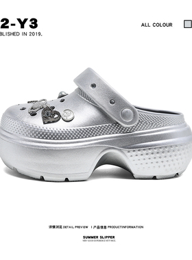 银色洞洞鞋女夏季2026新款外穿高级感网红时尚厚底增高女士凉拖鞋