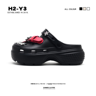 厚底增高eva踩屎感包头凉拖鞋 洞洞鞋 外穿网红时尚 2024新款 女夏季