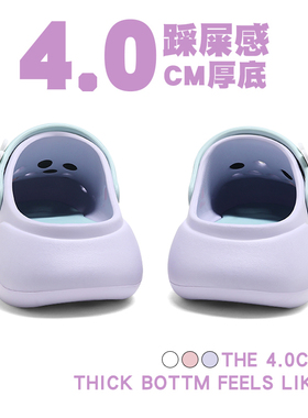 洞洞鞋女夏季新款可爱卡通松糕底柔软防滑外穿女款休闲海边包头拖