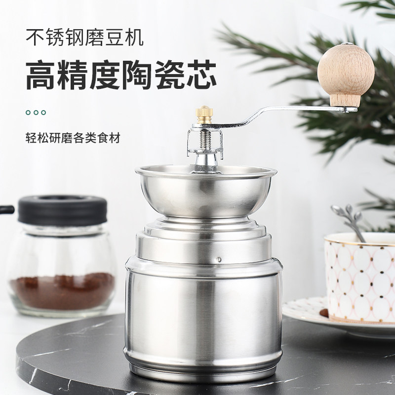 不锈钢磨豆机 咖啡豆磨 手摇黑胡椒研磨器 手磨胡椒粒 可水洗手动|msdalam kategori Aksesori Digital 3C, Zhou Bian Bingkai digital, muzik bantal - dari Buy2taobao.com untuk memberikan perkhidmatan ejen Taobao profesional membeli
