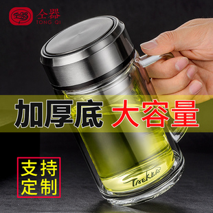 双层玻璃杯带把茶杯男女商务办公防漏水杯家用带盖过滤网加厚杯子