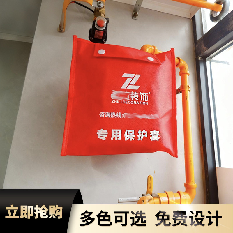 工厂直销燃气表专用保护套挂袋保护罩装修工地煤气袋免费设计,居家布艺,挂袋,淘宝优惠券,粉丝福利购,淘宝优惠卷