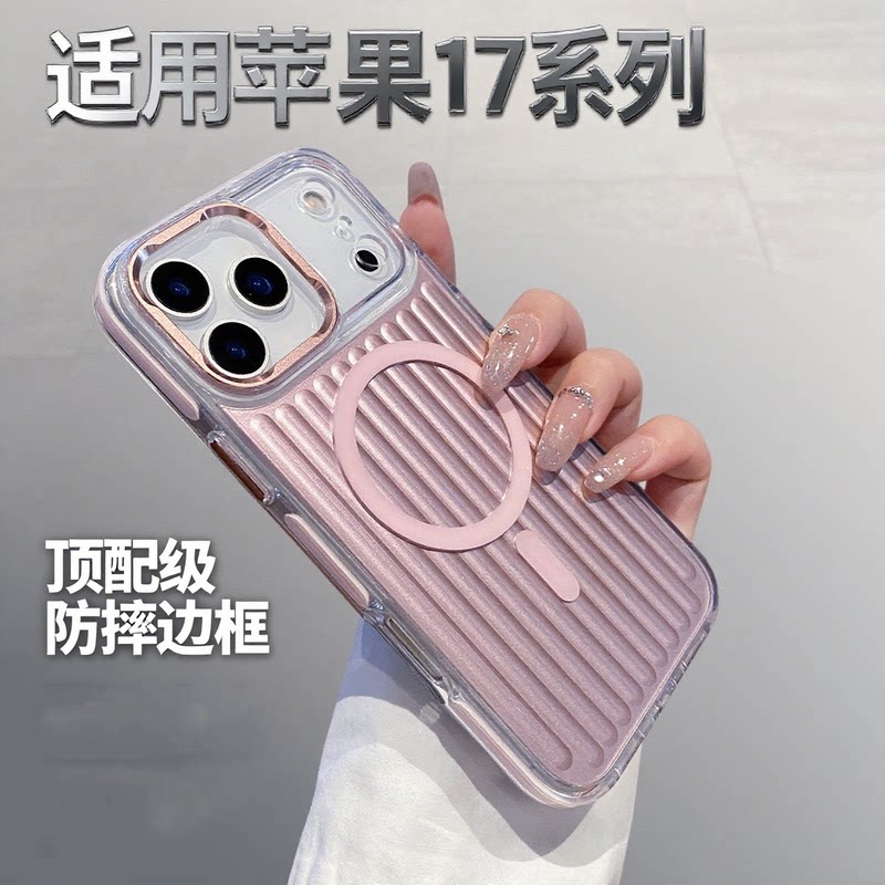 适用于苹果18promax手机壳iPhone18Pro保护套17镜头全包防护Air磁吸充电高级感网红小众男女简约创意防摔外壳